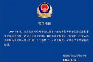 ?看不懂了！哈登第三节仅出战前4分半钟 下场后被打出22-12