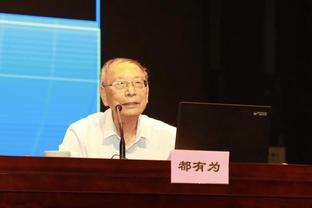 利拉德：200分确实多 这显得我们没打出人们想看到的竞争性